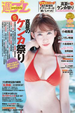 早恋2013