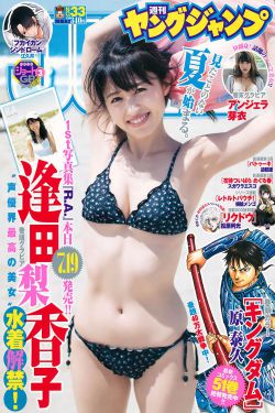 蒙面舞王3