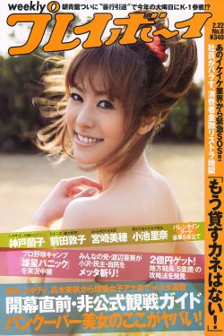 下面被陌生人手指进入